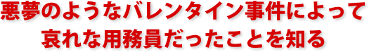 Τ褦ʥХ󥿥¼ˤäơÄՆTäȤ֪
