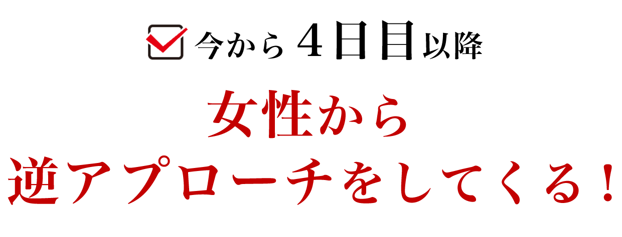 ステップ5